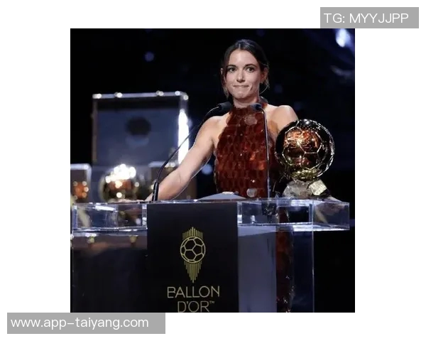 卫报评选2025年女足百大球星邦马蒂卡尔登泰鲁索名列前三