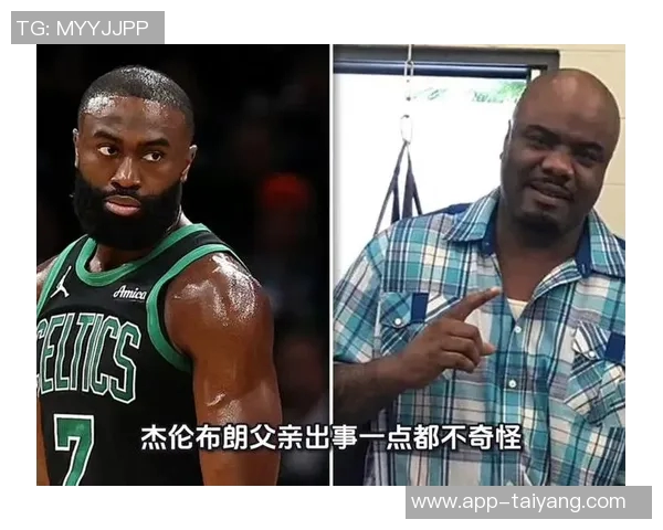 杰伦布朗回忆与斯玛特共战岁月感叹他身穿湖人球衣的奇妙感觉